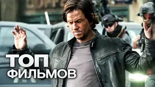 10 КРИМИНАЛЬНЫХ ФИЛЬМОВ, КОТОРЫЕ МОЖНО ПОСМОТРЕТЬ НА NETFLIX!