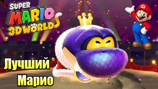 Прохождение Super Mario 3D World + Bowser's Fury {Switch} часть 15 — Драг Рейсинг на Дороге