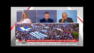 Μπουτάρης για συλλαλητήριο και Σκοπιανό