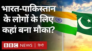 Population:भारत और पाकिस्तान कम जन्म दर से जूझ रहे देशों से क्या हासिल कर सकते हैं? (BBC Hindi)