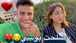 بعد مضربت بوسي لما عملت فيا المقلب/رحت اصلحها وجبتلها فول😂🌚❤️