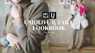 【UNIQLO U後編】人と被らない着こなしユニクロLOOKBOOK  | 40代| 163cm | ZARA | 着回し