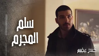 خطة الضابط نجحت وعلاء جاب الفلاشة من بيت سامر -  كسر عضم