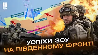 ЗСУ просуваються, ворог тікає! На Півдні знищені російські гвинтокрили та човни