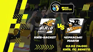 БК "Київ-Баскет" – БК "Черкаські Мавпи" 🏀 СУПЕРЛІГА PARIMATCH