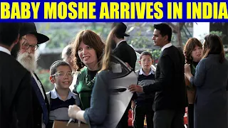 Moshe Holtzberg return to Nariman House in Mumbai, Watch video | Oneindia News