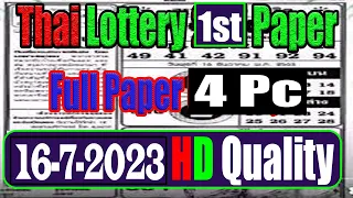 Thai Lottery 4PC First Paper 16-07-2023 Open | Thailand Lottery Magazines Tips For 16 July 2023