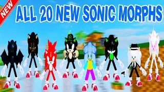 HOW TO GET ALL 20 NEW SONIC MORPHS in Find The Sonic Morphs - ROBLOX