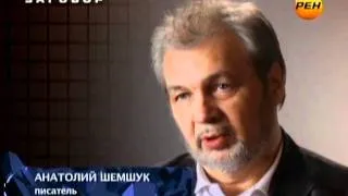 39 Тайны мира. Всемирный заговор (01.12.2011)