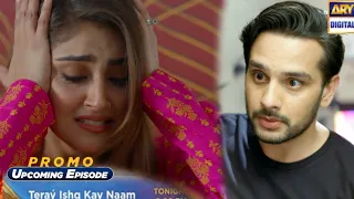 Tere Ishq Ke Naam Episode 8 Teaser Promo Tomorrow| Tere ishq ke nam episode 8| Teaser AJ