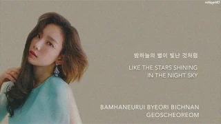 Taeyeon - 'A Poem Titled 'You' (그대라는 시)' (Hotel Del Luna OST, Part 3) [Han|Rom|Eng lyrics]