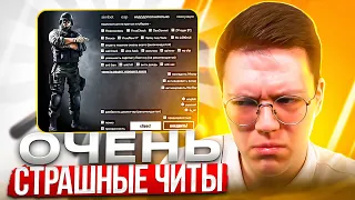 СКАЧАТЬ ПРИВАТНЫЕ ЧИТЫ CSGO, проверка! разоблачение ВИРУСНЫХ ПРОГРАММ ПОДПИСЧИКОВ!