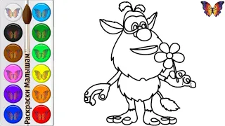 Как нарисовать БУБУ / мультик раскраска БУБА для детей / Раскраски малышам