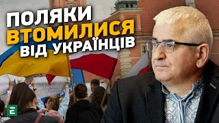 😱Поляки ВТОМИЛИСЯ від українців: які фейки створюються, аби полякам НАБРИДЛИ наші люди | СКІРКА