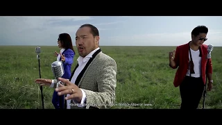 Дэлхийд ганцхан Монгол Аялгуу: Г.Жаргалсайхан /МУГЖ/, Шүлэг: Г.Түвшинтөр /СТА/ Нюанс хамтлаг