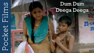 Hindi Short Film - Dum Dum Deega Deega (Dancing in the Rain) | Inspirational | Award Winning