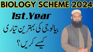 Biology scheme 2024 fist year class 11 F.Sc.