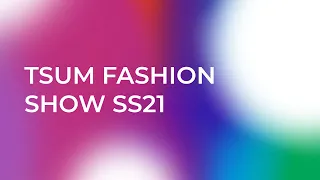 TSUM FASHION SHOW SS21