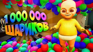 1000000 ШАРИКОВ и РЕБЕНОК в ЖЕЛТОМ 🎈🎈🎈