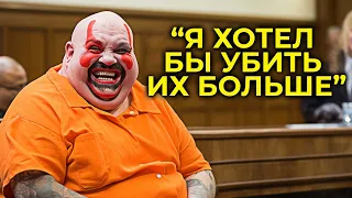 7 серийных убийц реагируют на пожизненные приговоры