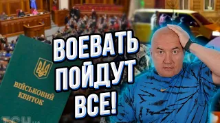 🔴ШОК! Мы воевать не пойдём! Полицейские Днепра отказались идти на фронт! Беспредел ТЦК!