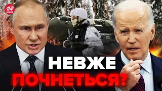 🔴Загроза війни РФ з НАТО / Світ іде до ГЛОБАЛЬНОГО воєнного конфлікту / Чого добивається Росія?