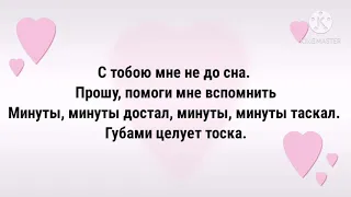 Текст песни ДЖОЗЗИ-ПУСТЬ ВЕСЬ МИР ПРОТИВ НАС