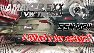 【AMAKER 5XX】VW Tiguan stage3 full boost INSANE 0-100 peformance under 4sec!?