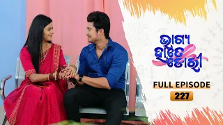 Bhagya Hate Dori | Full Ep-227 | 22nd May  2023  | Tarang TV | Tarang Plus