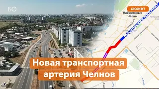 Жилые дома под снос? Каким будет продолжение Московского проспекта в Набережных Челнах?