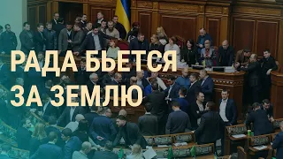 Тимошенко против "слуги народа" | ВЕЧЕР | 06.02.20