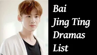 Bai Jing Ting Dramas List | Upcoming Dramas