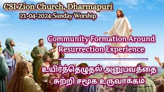 CSI Zion Church | Community Formation Around Resurrection Experience - Sunday Service | 21-04-2024