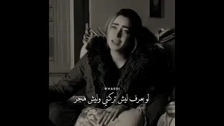 حلفتلي لغيرك ما بكون 💔💔 لمى شريف حالات 2021 حالات واتس اب حزينه