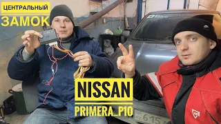 ЦЗ. Сигналка и шашлычки. Nissan Primera P10
