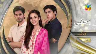 Wehshi - Ep 08 - Promo - Tomorrow - At 09PM Only On HUM TV