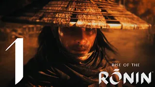 Прохождение Rise of the Ronin: Часть 1 — Незримые лезвия