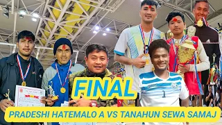 FINAL | TANAHUN SEWA SAMAJ VS PRADESHI HATEMALO A RAVI KC | RAJAN DARLAMI