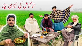 Rabbit Karahi Ready Hogai 🐇😋 | Pakistan Punjab Village Life | Village Vlog New