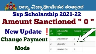 Ssp Scholarship 2021-22 Recent Updates| Change Payment Mode | Raithavidyanidi  #ssp_kannada_educo