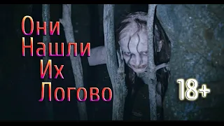 ➤Извне 2 сезон - Монстры, Твари, Чудовища. Что мы узнали?