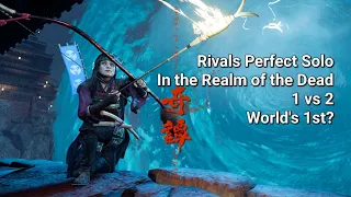 World's First Rivals Perfect Solo 1v2 | (Gold) In the Realm of the Dead | Ghost of Tsushima: Legends