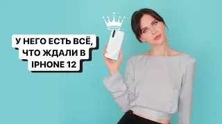 Realme X3 SuperZoom: твой iPhone 12 так не сможет