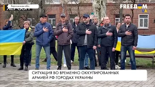 Херсон под оккупацией. Ситуация в регионе. Реалии