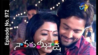 Naa Peru Meenakshi | 3rd March 2018  | Full Episode No 972| ETV Telugu