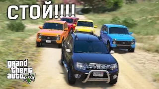 Duster with tuning against Niva Urban in GTA 5 Online! Police catch up with GTA 5 Online!