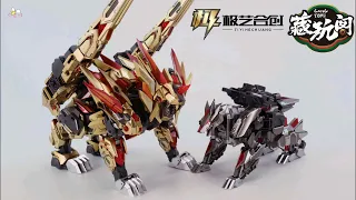 Cang-Toys CT-04 Kinglion & CT-07 Dasirius [Transformers Stop Motion Animation]