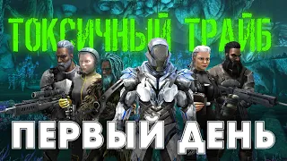 ARK | ВЫЖИВАНИЕ Small Tribes #1 - Первый день Старта в АРК! Начало развития в ARK Survival Evolved