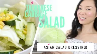 Taiwanese Cabbage Salad ♥ Easy Asian Salad Dressing