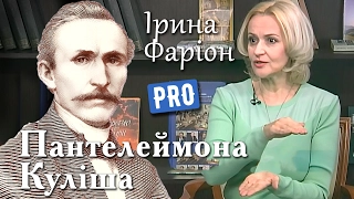 "Чорна рада" — вигадка Куліша чи історична ймовірність | Велич особистості | лютий '15